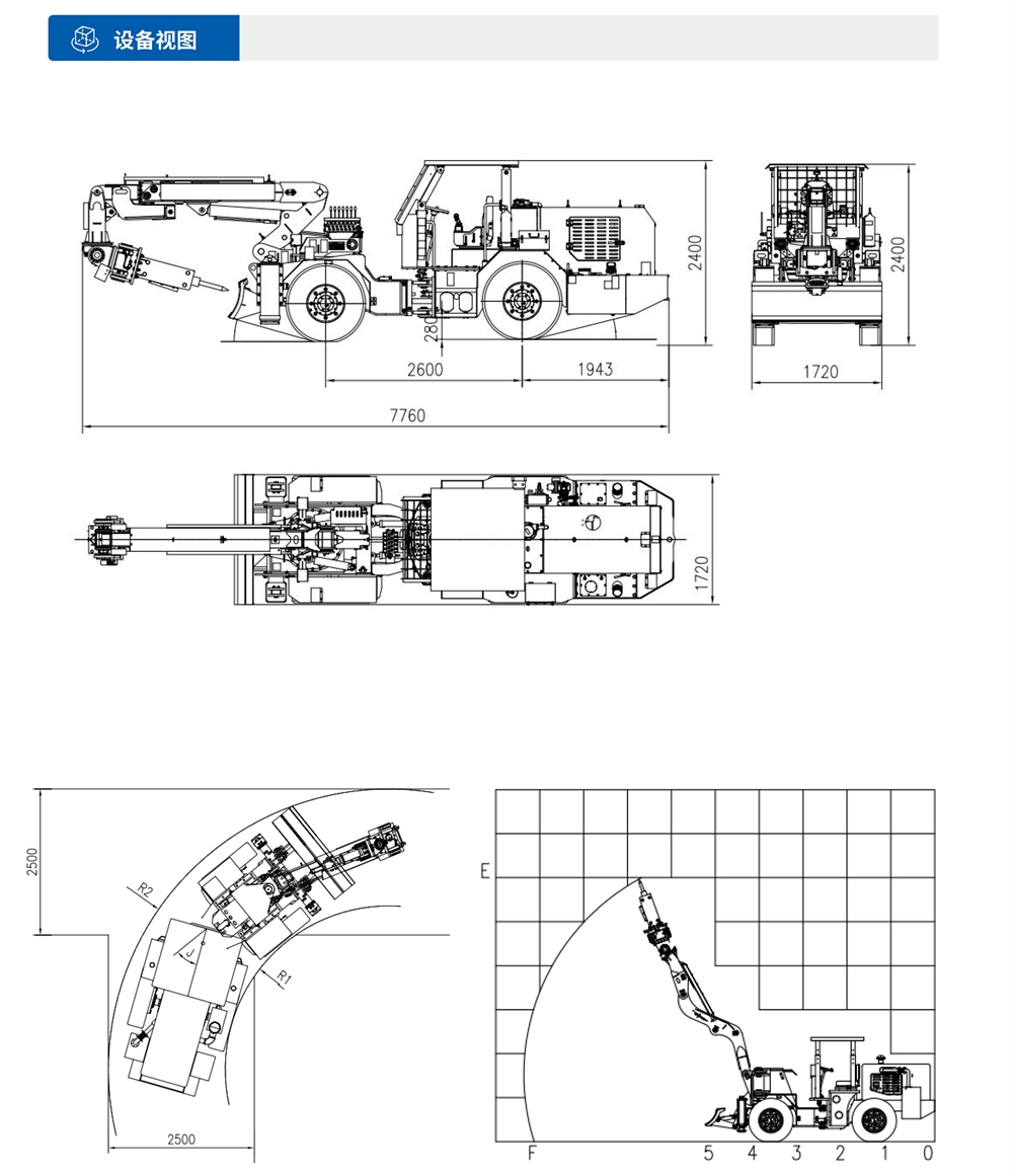 QM1L撬毛臺車(chē)設備視圖