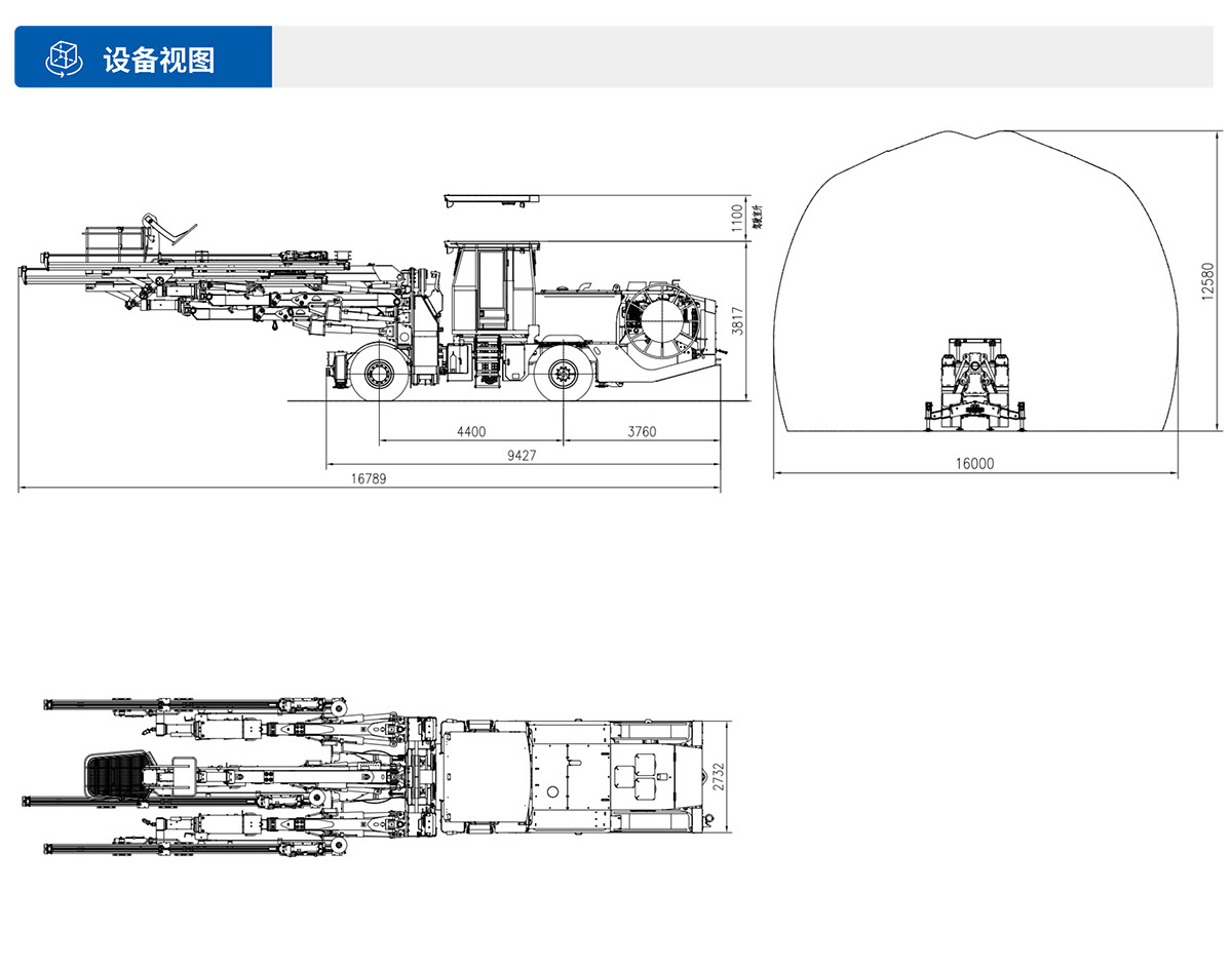 DW3-180E三臂電腦鑿巖臺車(chē)設備視圖