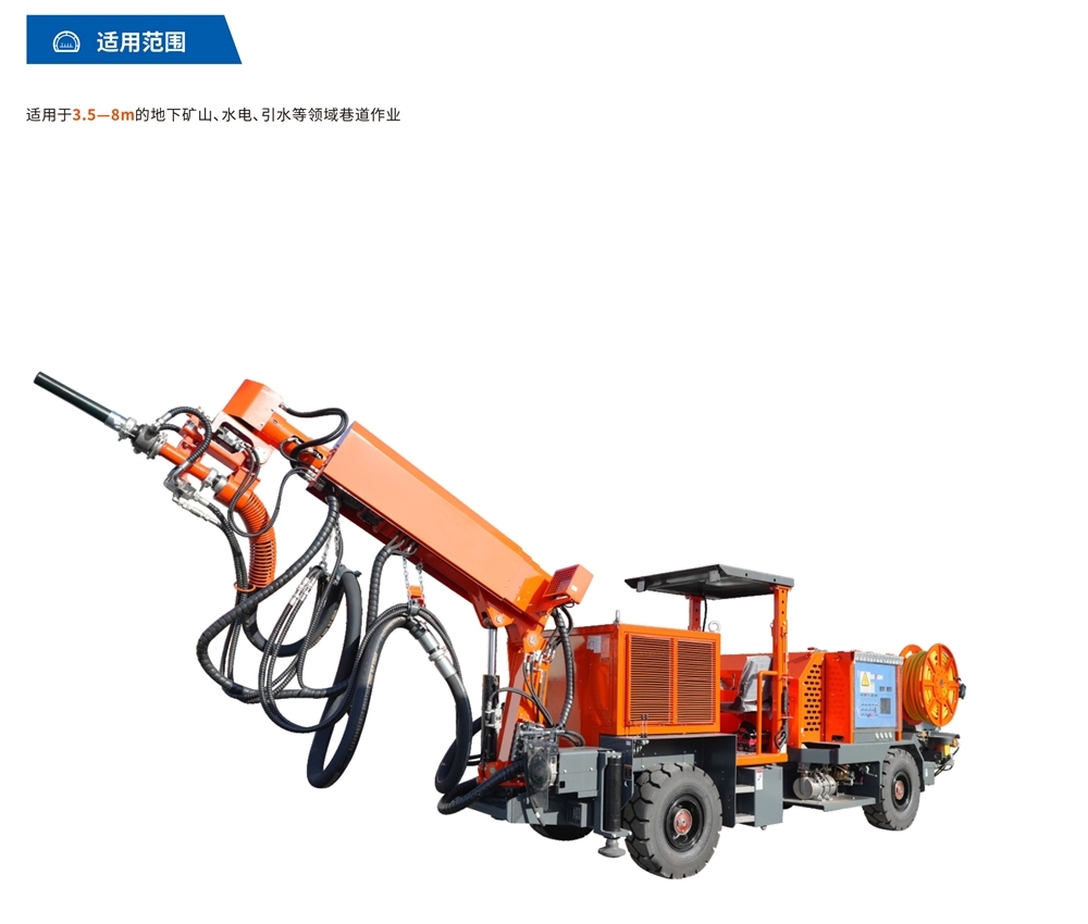 HP4礦用混凝土噴射車(chē)