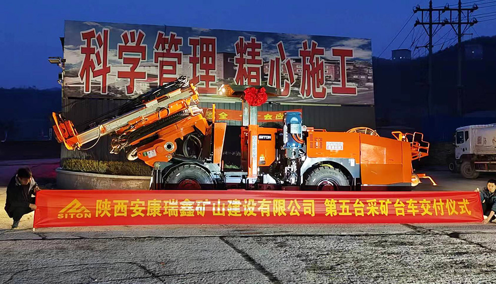 礦用液壓采礦鉆車(chē)